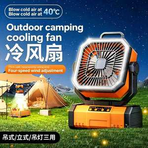 Ventilador Portátil para Camping 2026, 4 Velocidades, 360° °   Oscilación automática, luz LED, batería de 9000 mAh, recargable para acampar y hacer senderismo - Product Image 2