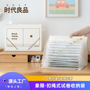 Read Think Grow Folder Large Capacity PP Standing Type Office Organizer Multipurpose Storage Bag - Product Image 2