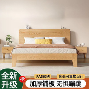 <b>Solid</b> <b>Wood</b> <b>Bed</b> Rubberwood Platform <b>Bed</b> 1.8m Modern Minimalist Master Bedroom Furniture Durable Framework Structure - Product Image 3