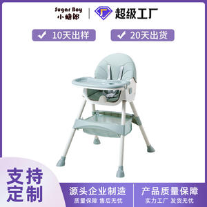 Trona ajustable para bebé con bandeja y cesta de almacenamiento para niños de 0 a 12 meses, diseño portátil multifuncional - Product Image 4