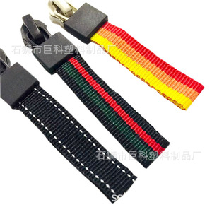 Custom Made Metal Zipper Heads Striped <b>Webbing</b> Zipper Ends Plastic Loops For Bags Apparel Durable - Product Image 1