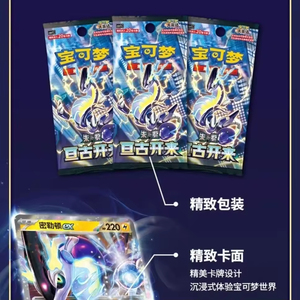 Y Y Scellé Officiel Vente en Gros Pokemond TCG 9.0 Scarlet & Violet SV1 Eternal Origins Series Chinese Booster Pack pour Cadeau - Product Image 5