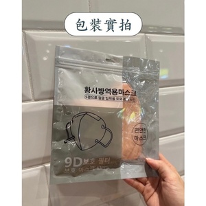 หน้ากากป้องกันฝุ่นเนื้อผ้านอนวูฟเวนสำหรับ9D - Product Image 4