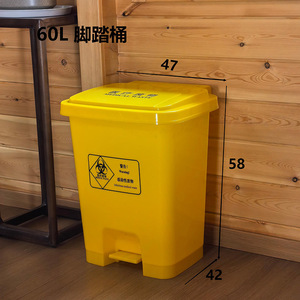 Custom Trash Can 60L Foot Pedal Indoor Rectangular Waste <b>Bin</b> - Product Image 4