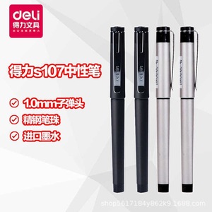 Bolígrafo Deli S107 de 1.0 mm con Tinta Negra para Oficina y Escuela, Cuerpo de Plástico con Grabado Láser - Product Image 5