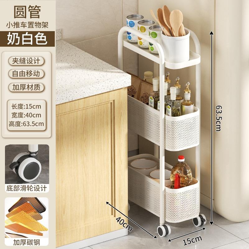 [Tubo redondo]-Carro de grieta de 3 capas * blanco lechoso