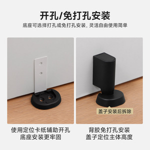 Door Stopper Floor Mount Magnetic Black White Plastic Minimalist Design Easy Installation For Indoor Bathrooms Toilets - Product Image 5