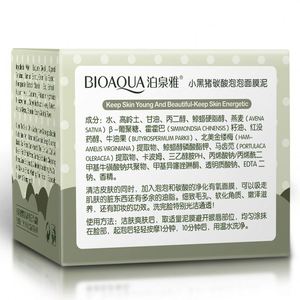 Mascarilla Facial <span class=keywords><strong>de</strong></span> Lodo Limpiadora Profunda BIOAQUA OEM, Mascarilla Facial en Polvo Carbonatado Hidratante con Burbujas, Producto <span class=keywords><strong>de</strong></span> Venta Caliente - Product Image 4