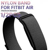 Bracelet de montre tressé en nylon durable avec boucle, compatible avec Fitbit Air Fitness Tracker 1,8 cm, Color Match Magic Loop Sports