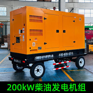 Grupo Electrógeno Diésel Shanghai de 200 Kw, Refrigerado por Agua, Estación de Energía Móvil Industrial, Trifásico, 400 V, 50 Hz - Product Image 4