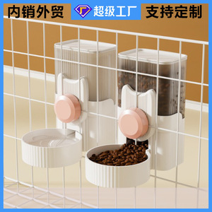 Hanging <b>Water</b> <b>Dispenser</b> For Cats And Dogs <b>Automatic</b> Pet Feeder Rounded Shape Wall Mountable Pet Supplies - Product Image 5