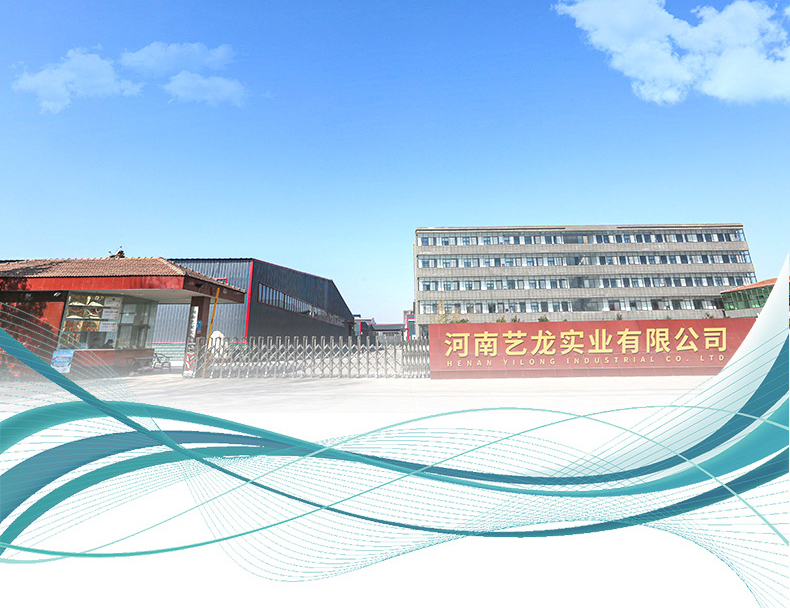 Henan Yilong Industrial Co., Ltd. logo