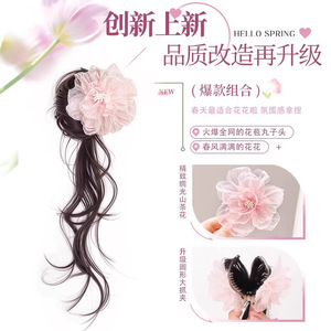 Camellia Flower Bun Wig With Hair <b>Clip</b> Natural Fluffy Simulated Hair For Women <b>Spring</b> Style - Product Image 1