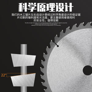 Lame de scie en alliage dur ultra-mince pour meuleuse d'angle et scie circulaire, conçue pour une coupe de précision - Product Image 3