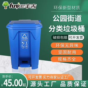 Funjee Foot Operated Waste <b>Bin</b> 12L Outdoor Recyclable Trash Can Blue K Type - Product Image 3
