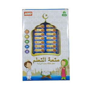 Jinming Venta caliente de alta calidad de los niños de aprendizaje inteligente Corán juguete árabe Corán islámico regalo máquina de aprendizaje de juguete - Product Image 4