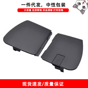 Cubierta Lateral para Impresora Cloaked Cat LBP2900 LBP3000 LBP2900+, Carcasa Izquierda y Derecha, Pieza de Repuesto Compatible - Product Image 5