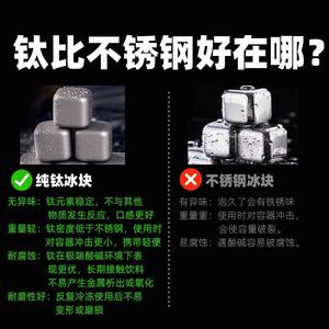 Cubitos de hielo cuadrados de titanio puro, 4 piezas, máquina de hielo de acero inoxidable para whisky, cócteles y uso en bares. - Product Image 4