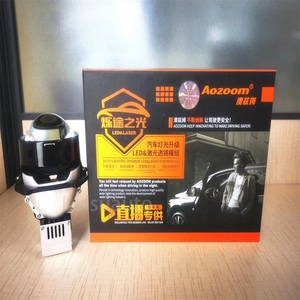 Ống kính Projector Bi Led CQL AOZOOM Shuotu 3 inch A5 A5+ A7 A15 48w 56w 6000k - Product Image 3