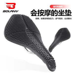 Selle de vélo de montagne confortable Bolany Black Massage pour adultes unisexes - Product Image 3