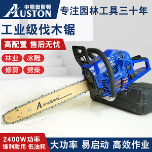 865 20 ในระดับมืออาชีพ - Product Image 5