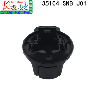 ฐานปุ่มสวิตช์จุดระเบิดฮอนด้า 35104-SNB-J01 อะไหล่ทดแทนพลาสติกสีดำ - Product Image 5