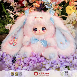 Boîte mystère en peluche officielle Liila Masquerade Party 600% - Figurine géante de 35 cm, édition originale authentique pour collectionneurs, jouet tendance - Product Image 2