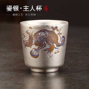 Tasse de dégustation en céramique Pu Yu Silver Gilded Master Cup, motif dragon, pour service à thé Kung Fu, usage domestique - Product Image 2