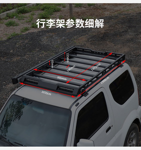 TELLIKA JB23 avec barre lumineuse boîte <span class=keywords><strong>de</strong></span> chargement galerie <span class=keywords><strong>de</strong></span> <span class=keywords><strong>toit</strong></span> pour Suzuki Jimny JB23W JB43 JB33 ACCESSOIRES - Product Image 5