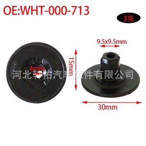 น็อตแผ่นกันโคลนรถยนต์ Xuanyou รุ่น WHT-000-713 สำหรับ Audi Q3 Q5 TT Volkswagen Golf Jetta Sagitar - Product Image 3