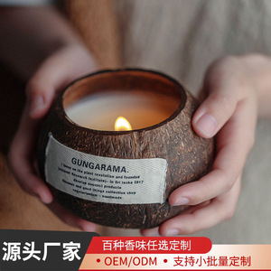 Coconut Shell Scented Candle 300g Handmade Floral Fragrance Holiday Gift Minimalist Style - Product Image 4