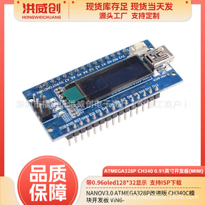 Placa de Desarrollo NanoV3.0 Atmega328P Ch340c 6-12V para Proyectos Arduino - Product Image 5