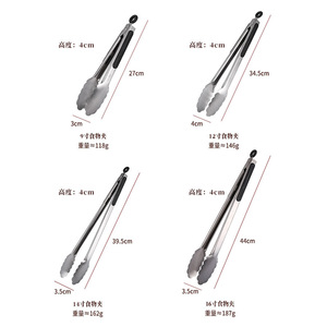 Pinces de cuisine en acier inoxydable 9 12 14 16 pouces, résistantes à la chaleur, pour aliments, barbecue, steak, service, manche long, multifonctionnelles - Product Image 1