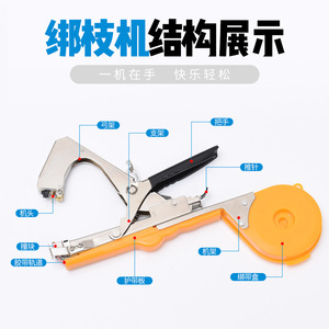 Vine Tying Machine Branch Binding Tool Yellow Silver Easy To Operate For Tomato Cucumber Grape Farm Use - Product Image 4