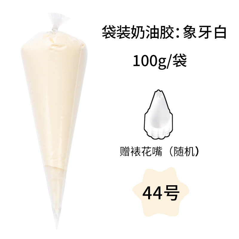 Blanc cassé et blanc ivoire, 100g par sachet