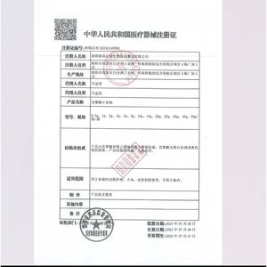 El polvo hemostático de quitosano Haishi Hainuo es adecuado para el tratamiento de heridas superficiales, cuidados de enfermería y hemostasia. Es pequeño. - Product Image 2