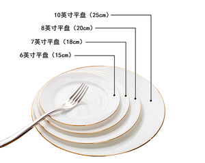 Assiettes de Présentation Rondes Personnalisables Blanc et Or en Porcelaine Tendre de Haute Qualité avec Bordure Dorée pour Restaurant - Product Image 6