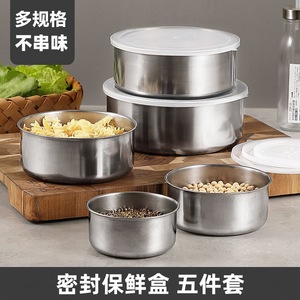 กล่องเก็บอาหารสแตนเลสแบบแม่เหล็ก ทรงกลม ปิดสนิท ขนาด 10 ซม. 12 ซม. 14 ซม. 16 ซม. 18 ซม. ชุดสำหรับใช้ในตู้เย็นและการเดินทาง - Product Image 3
