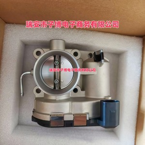 Válvula de aceleración 0280750255 94704799 para Corsa Celta Prisma Toyota, pieza de repuesto nueva de plástico y aluminio - Product Image 2