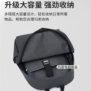 Cross Border Men's <b>Backpack</b> <b>Waterproof</b> Large Capacity 20-35L Business Travel Commuter <b>School</b> Bag Lightweight Laptop Bag - Product Image 3