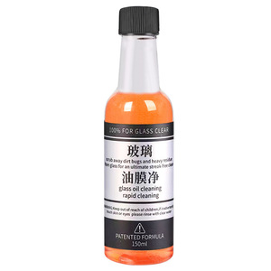 Limpiador de Vidrios para Auto 150ml, Limpieza Rápida, Eliminador de Película Antivaho y Antilluvia para Parabrisas - Product Image 1