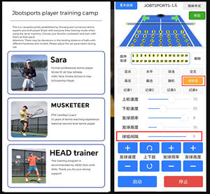 <span class=keywords><strong>2025</strong></span> nuovo Design Tennis Training Robot automatico lanciatore di palline con APP telecomando equipaggiamento Feeder per la pratica - Product Image 3