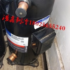 คอมเพรสเซอร์แบบสโครล Copeland รุ่น VP144KSE TFP 522 สำหรับงานทำความเย็นในอุตสาหกรรม - Product Image 4