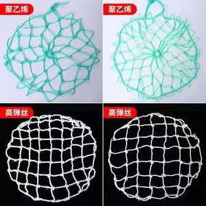 Fall Protection Net Polyester Yarn 100 Kg Capacity Manhole Cover Protective Mesh Custom Made - Product Image 4
