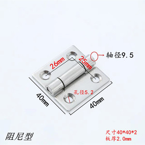Bisagra Moderna de Acero Inoxidable con Amortiguación Ajustable para Cocina, Hogar, Oficina, Apartamento, Páginas Plegables, Grosor de 2mm, 180° - Product Image 4
