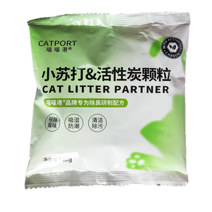 En Çok Satan Premium 32oz Gelincik Kumu Koku Giderici Granüller Karbonat-ÇEVRE DOSTU Yüksek Emici Uzun Süreli Tazelik - Product Image 2