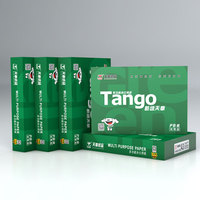Papel de Copia Tango Office 70G A3, Tamaño Largo, Doble Blanco, Resma Modelo 70G A3 5