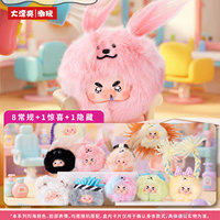 Jouets Tendance - Pendentif en Peluche Grande Taille de la Série Salon de Coiffure Big Watch Pig, Breloque de Sac, Jouet Décoratif, Boîte Mystère, Cadeau