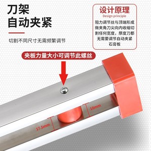 <b>Plasterboard</b> Cutter 54Cm Folding Blade Stainless Steel Home Diy Tool - Product Image 3