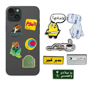 Custom Emaille Pin Metal Saudi Nationale Dag Badge Reversspeld Saudi Arabia Kleding Pin Metal Badge 3M Stickers Voor Mobiele Telefoon